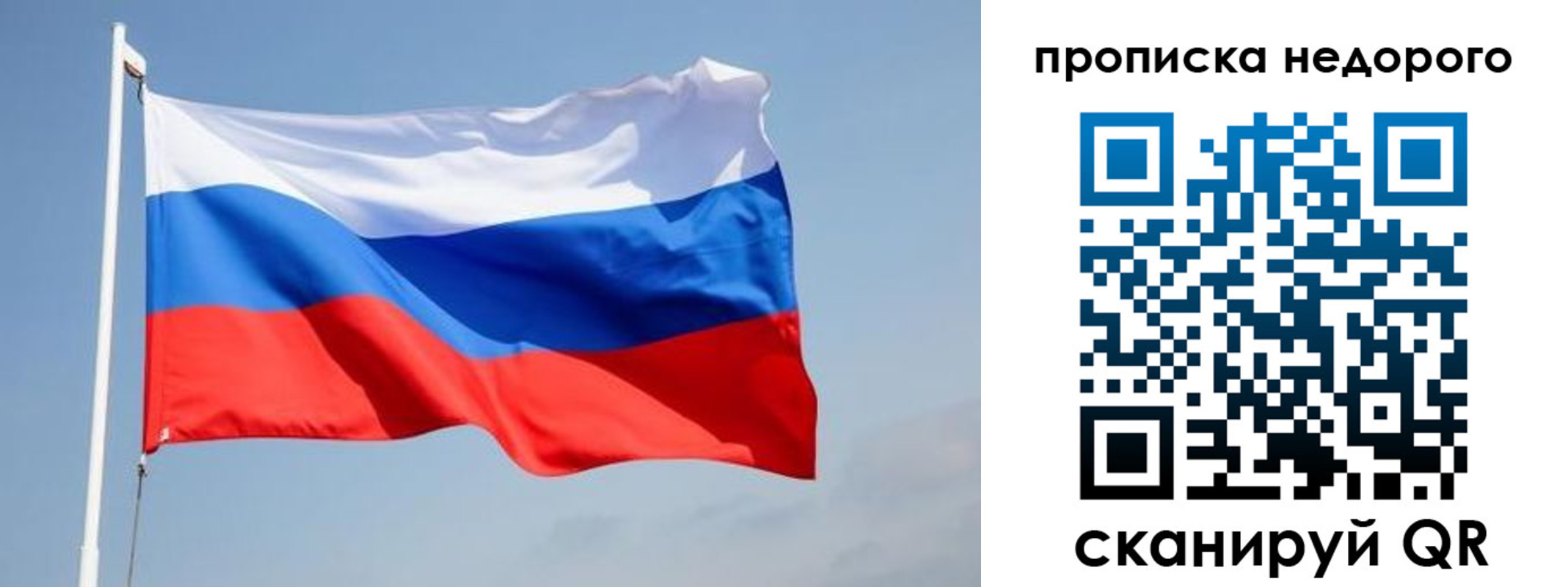 где прописаться в Талице