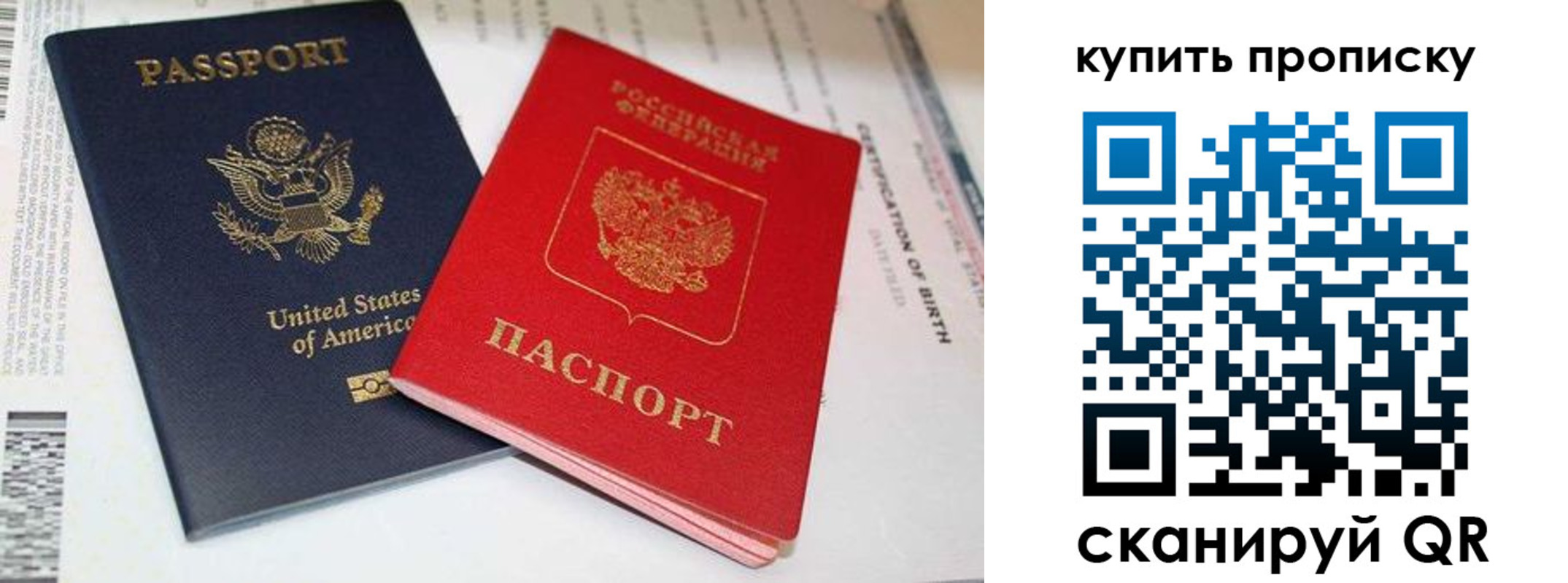 прописка для военкомата в Талице