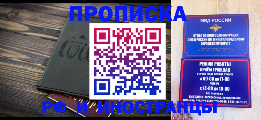 прописка ребенка в Талице