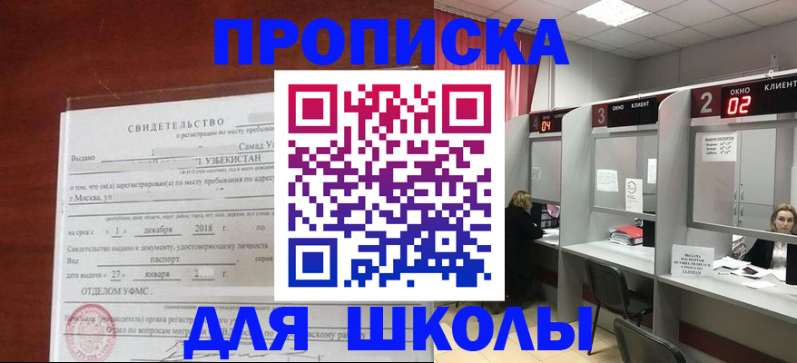 где прописаться в Талице