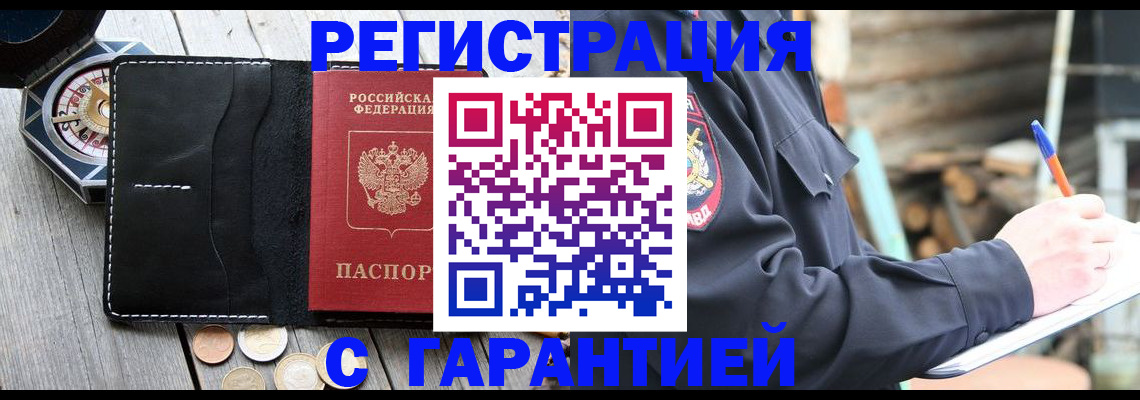 пропишу в квартире в Талице